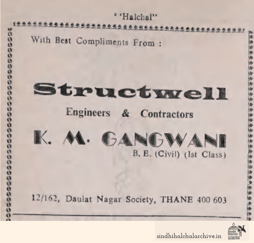 Image of AD Structwell Engineers & Contractors